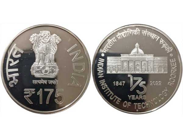 Commemorative Coin released on 175th Foundation Day of Indian Institute of Technology, Roorkee